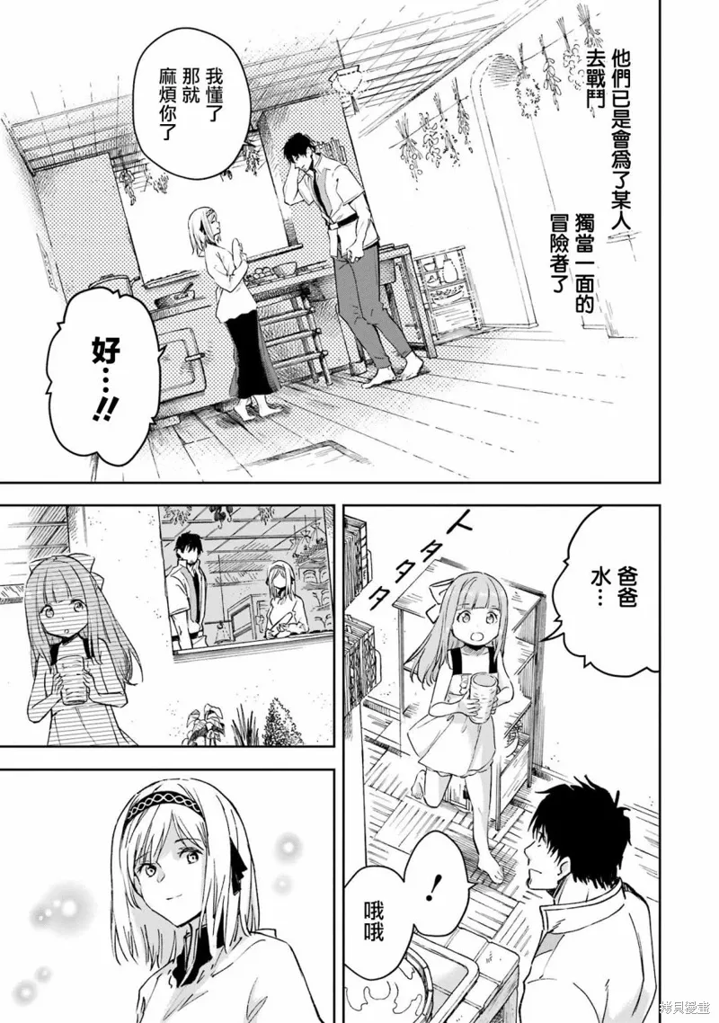 第28话 第10页