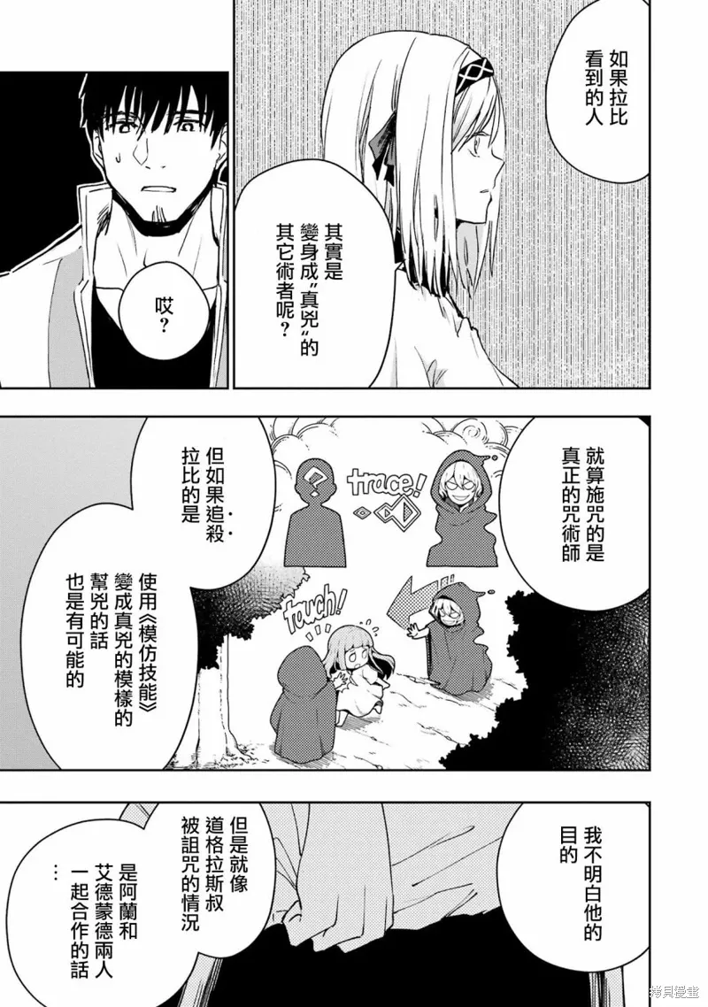 第28话 第22页
