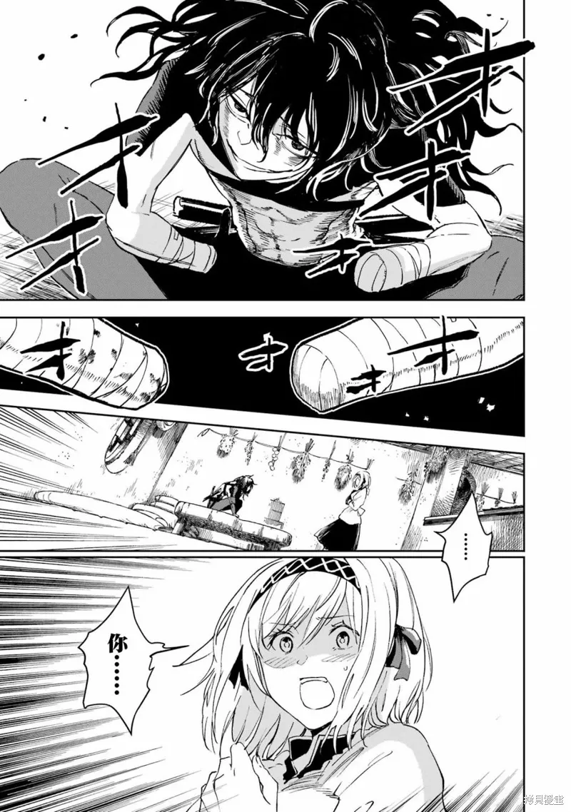 第28话 第32页