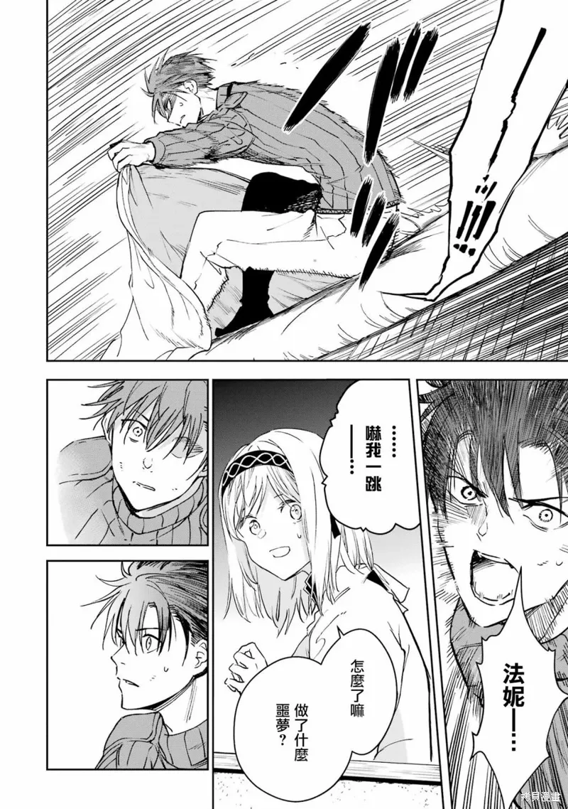 第28话 第37页