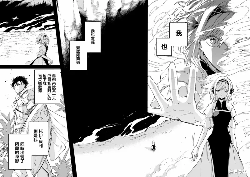 第28话 第43页