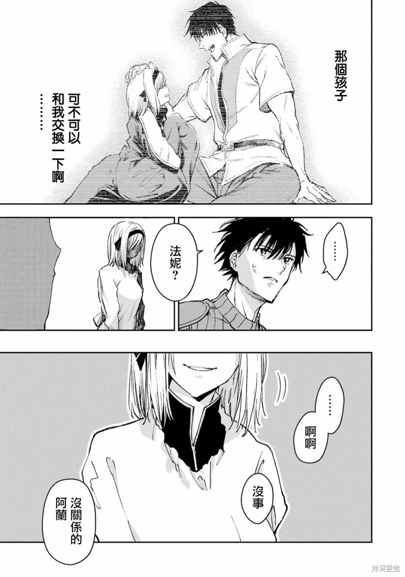 第28话 第50页