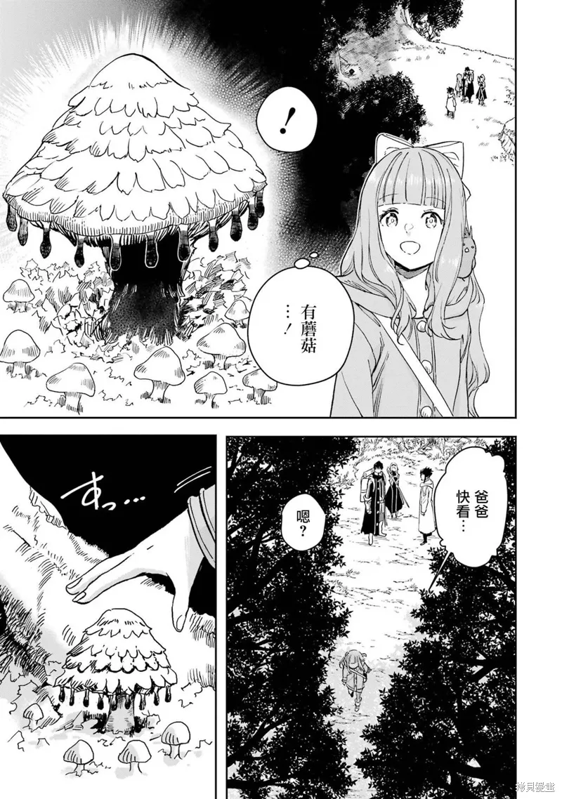 第34话 第15页