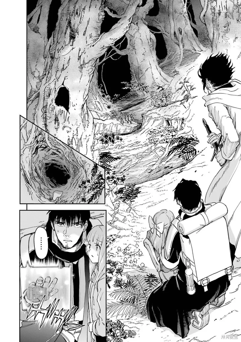 第34话 第18页