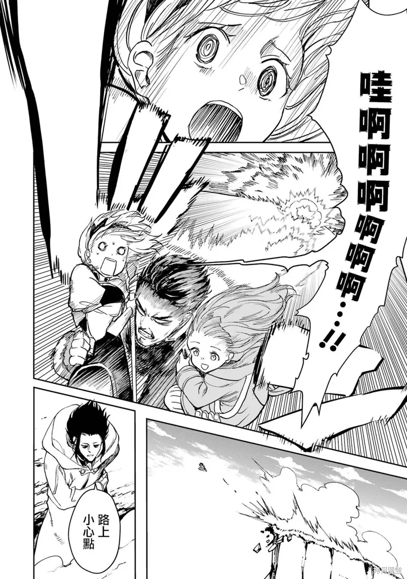 第34话 第22页