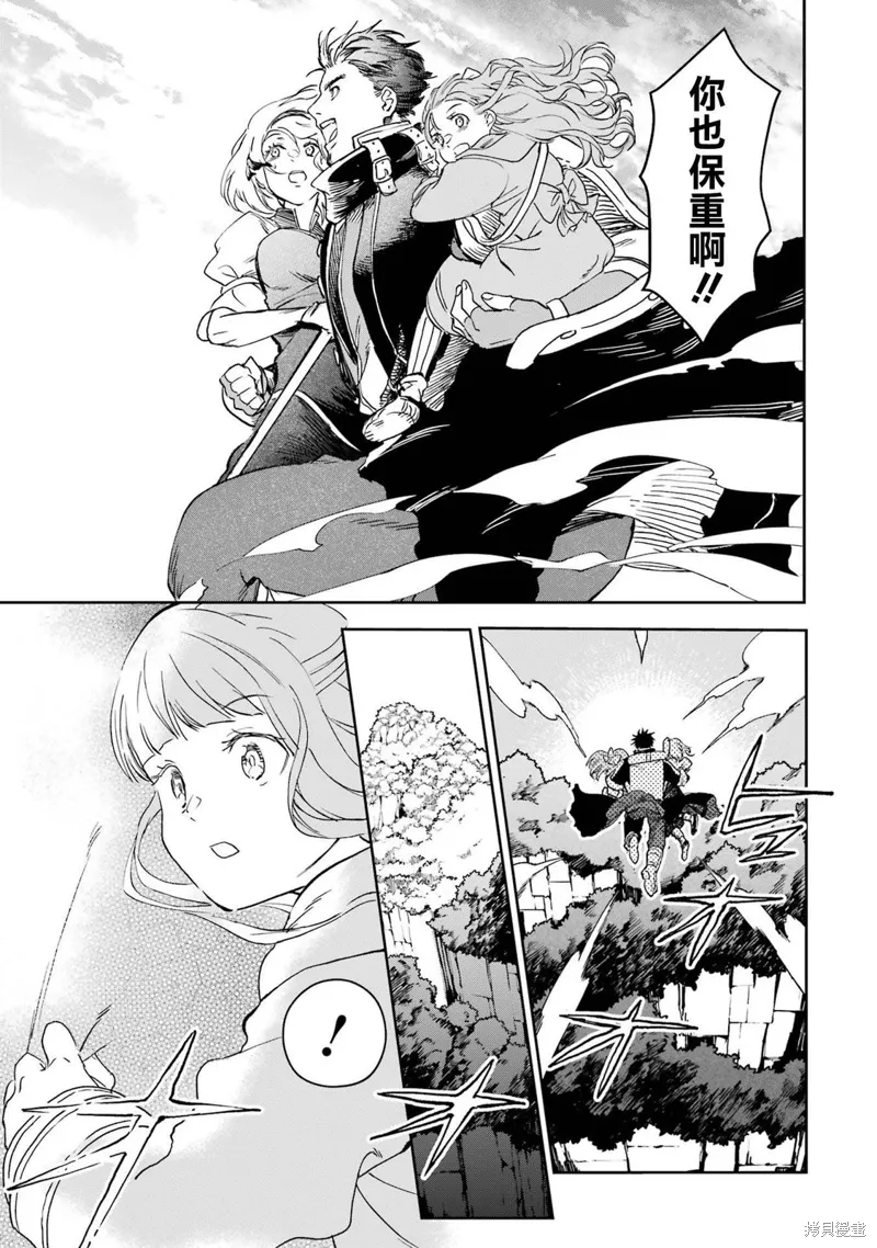 第34话 第23页