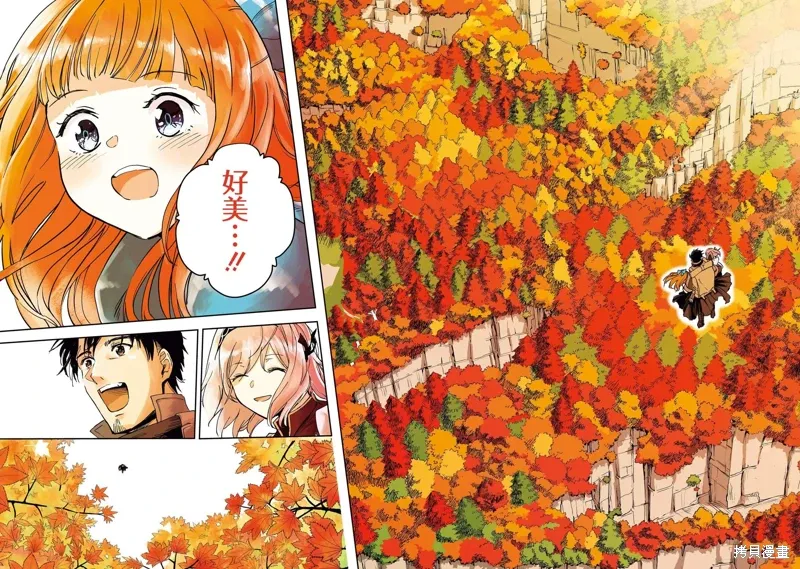 第34话 第24页