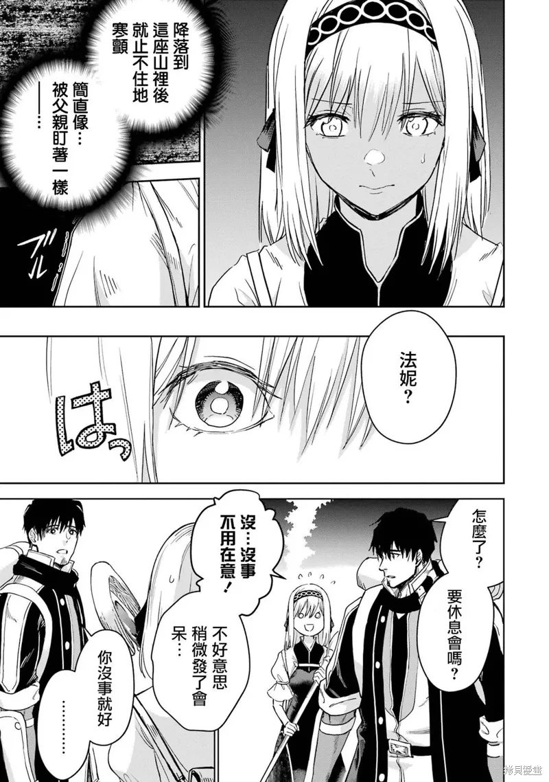 第34话 第26页