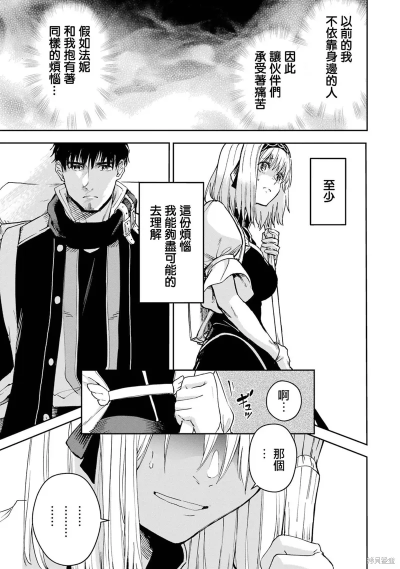 第34话 第28页