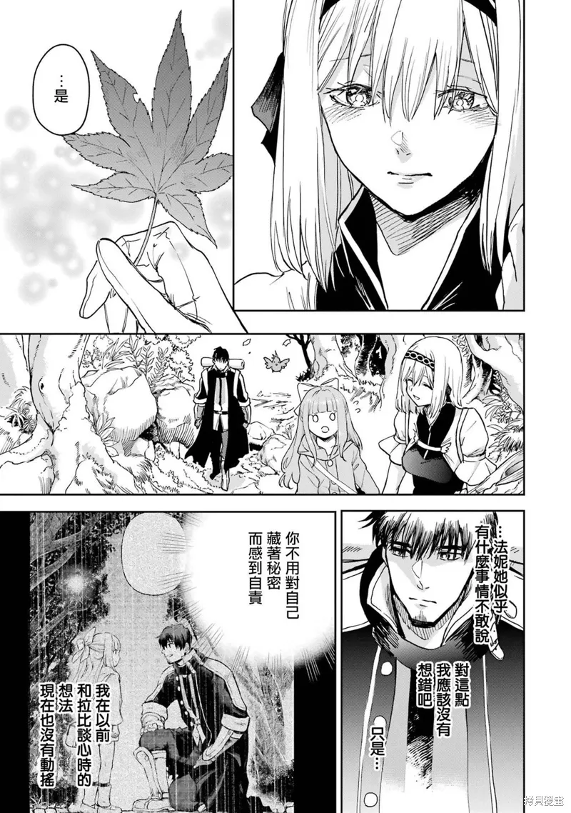 第34话 第34页