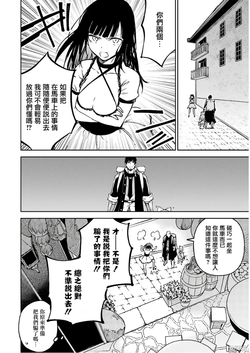 第09话 第4页
