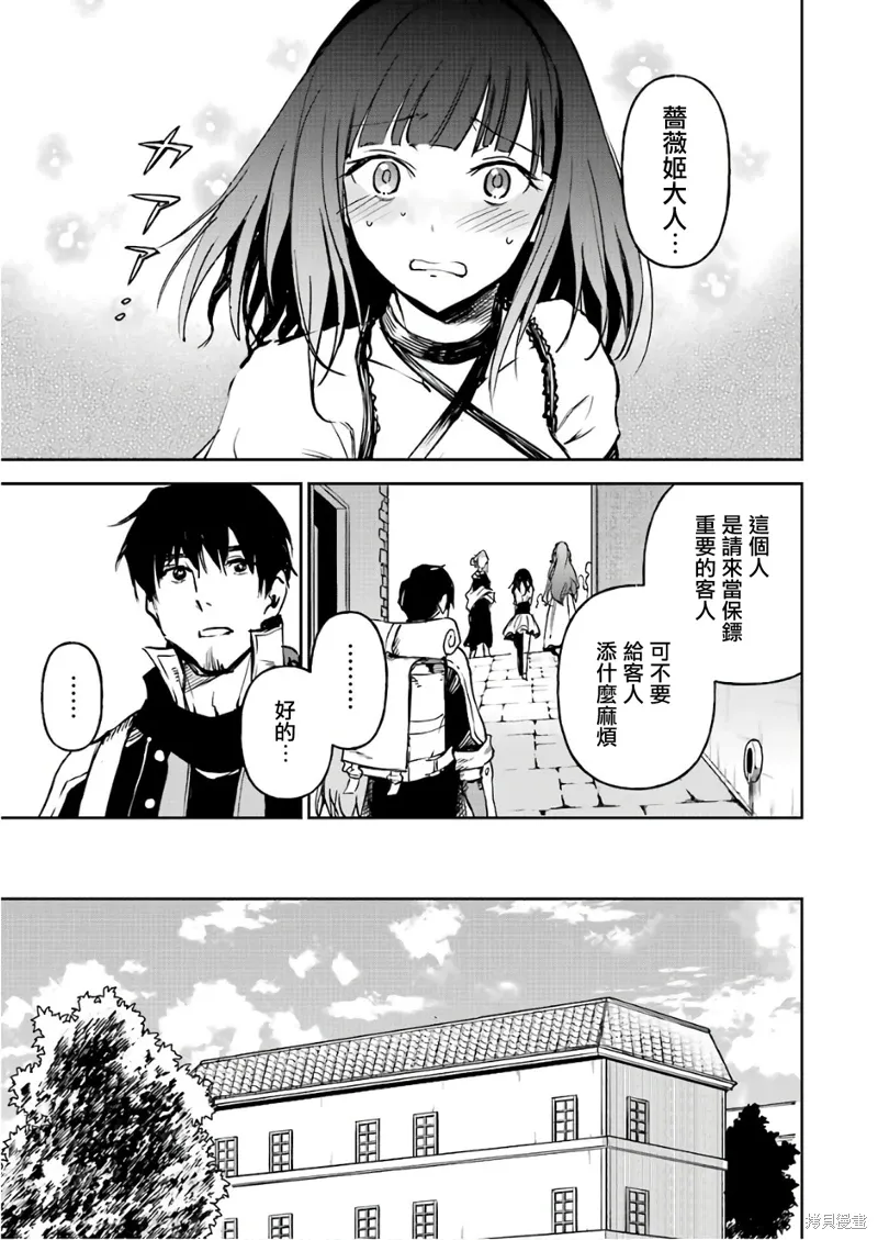 第09话 第11页
