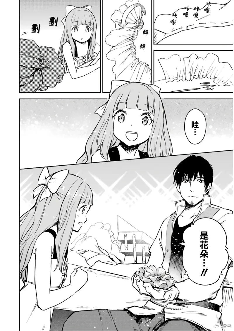 第09话 第20页