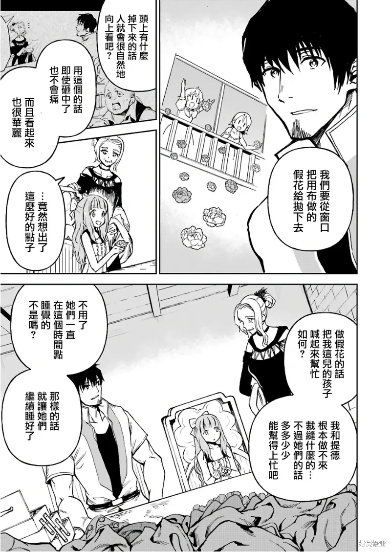 第09话 第21页