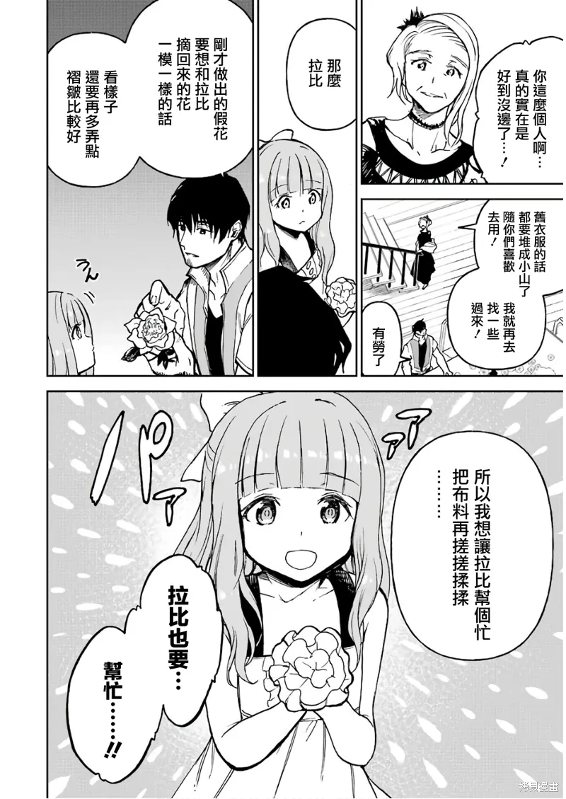 第09话 第22页