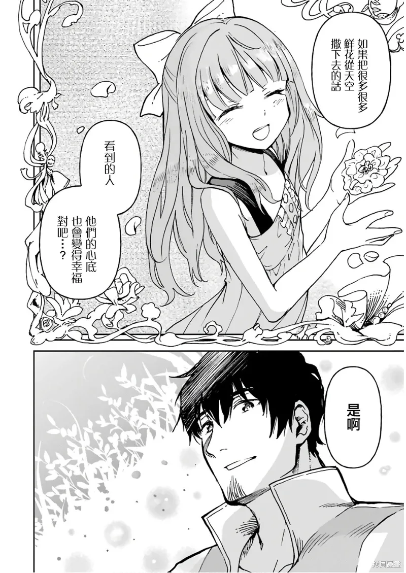 第09话 第26页