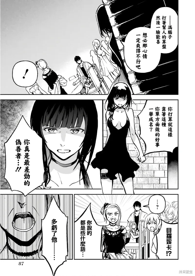 第09话 第31页