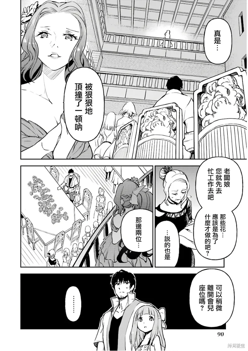 第09话 第34页