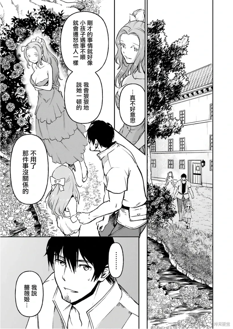 第09话 第35页
