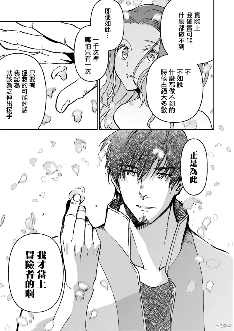 第09话 第39页