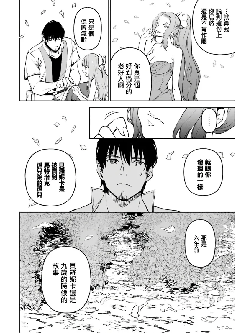 第09话 第40页
