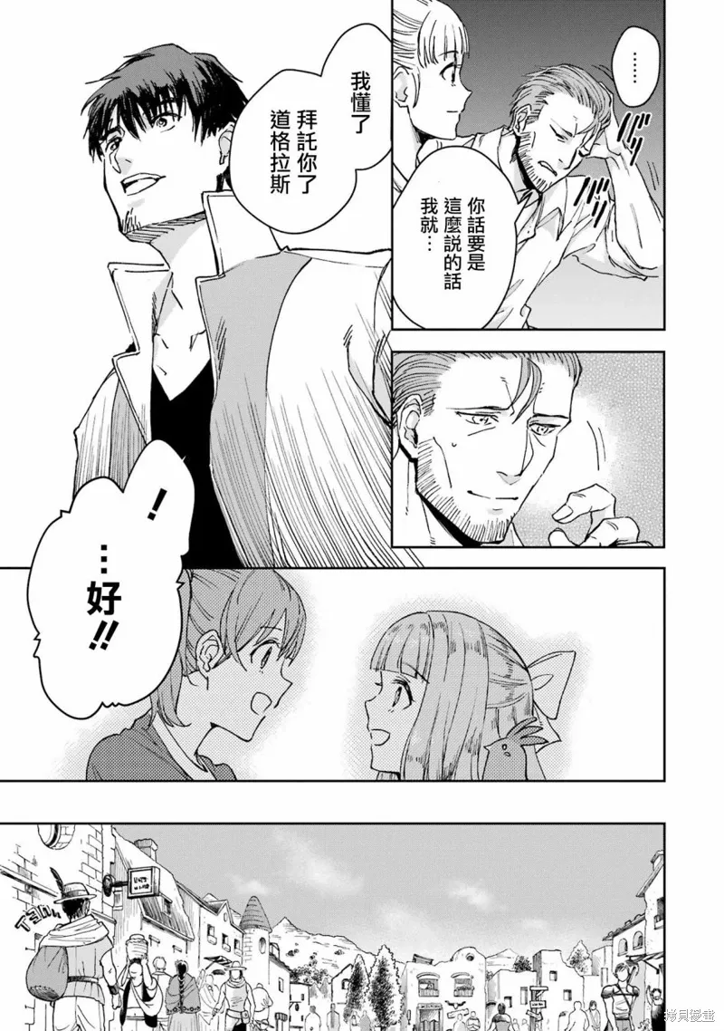 第29话 第15页
