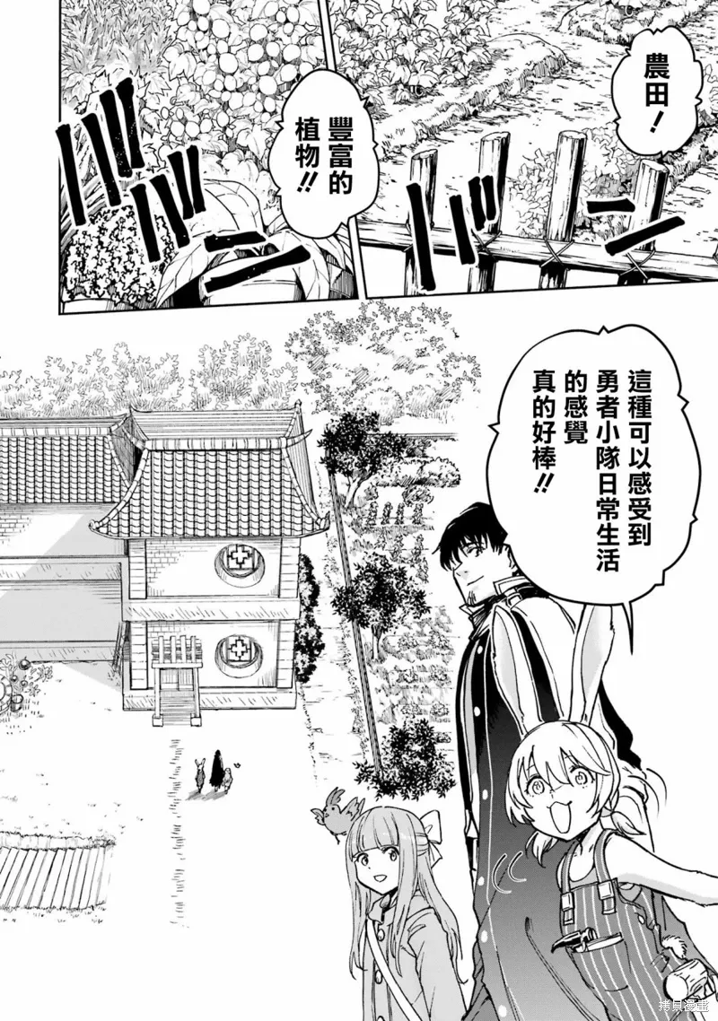 第31话 第4页