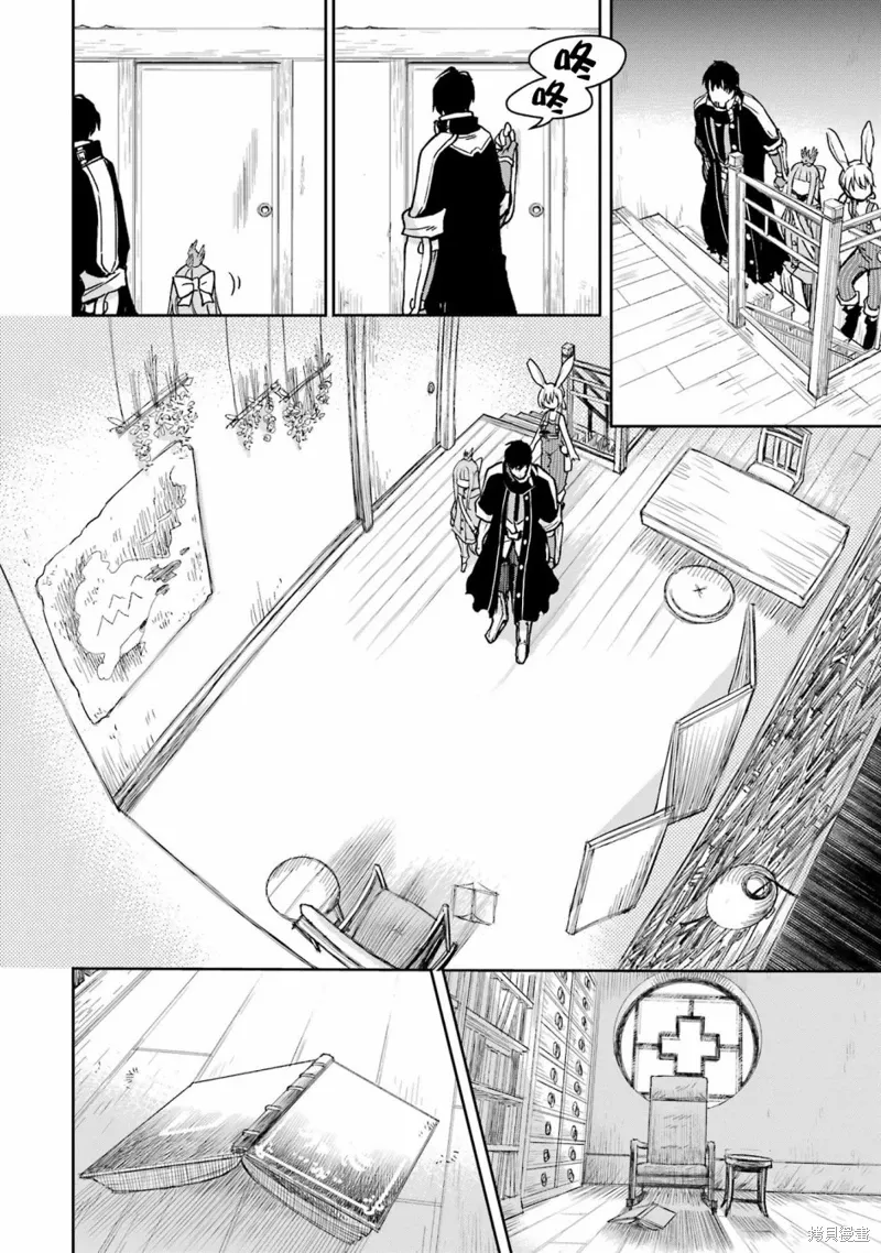 第31话 第8页