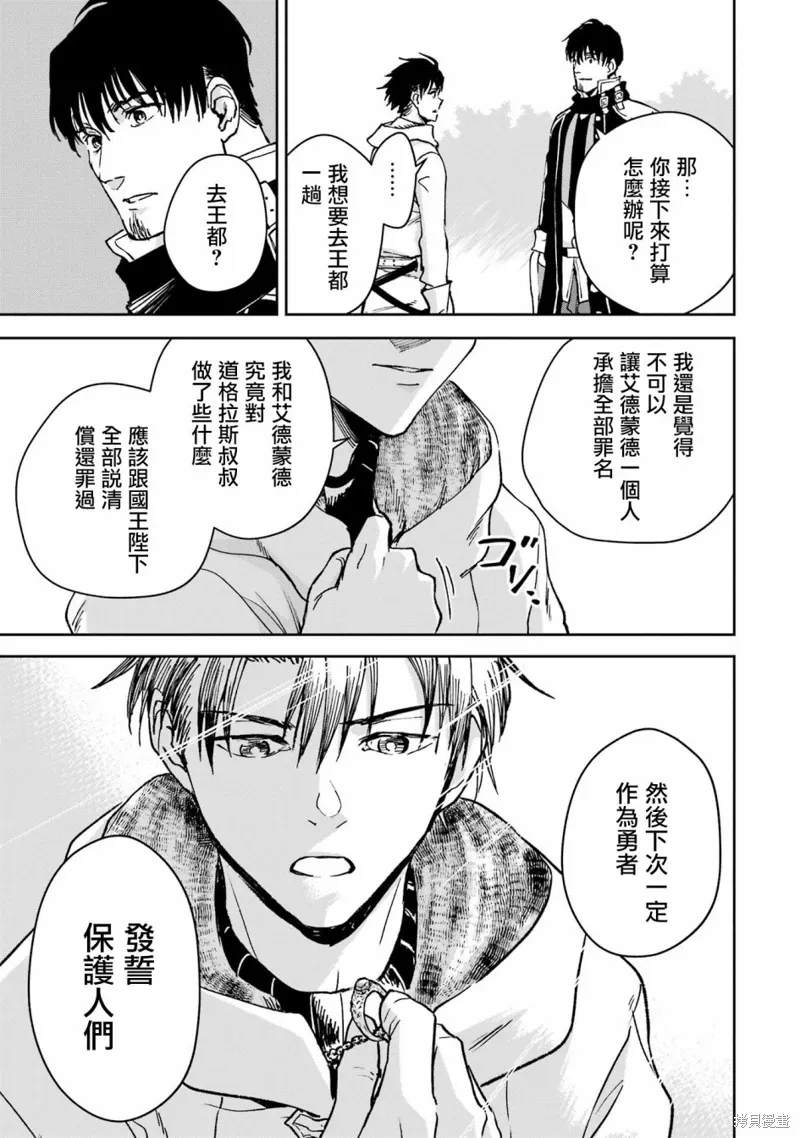 第31话 第15页