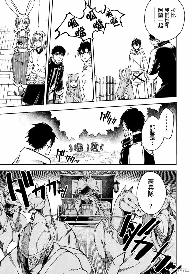 第31话 第17页