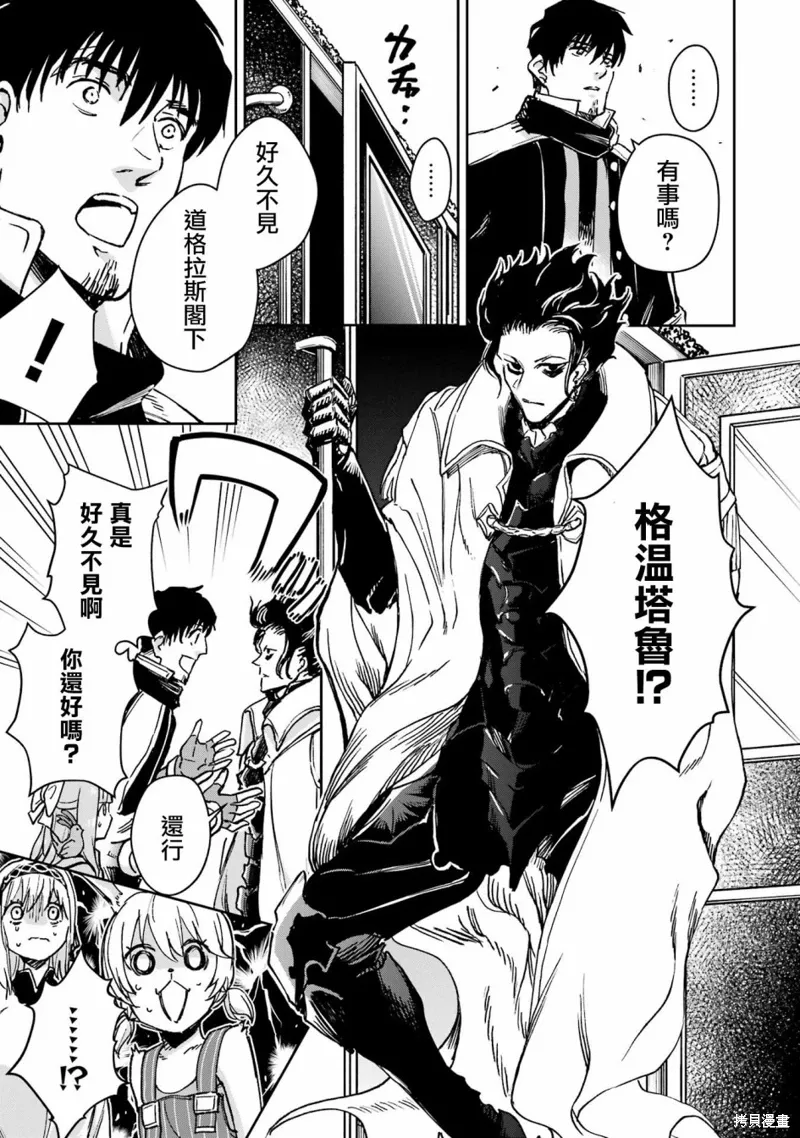 第31话 第19页