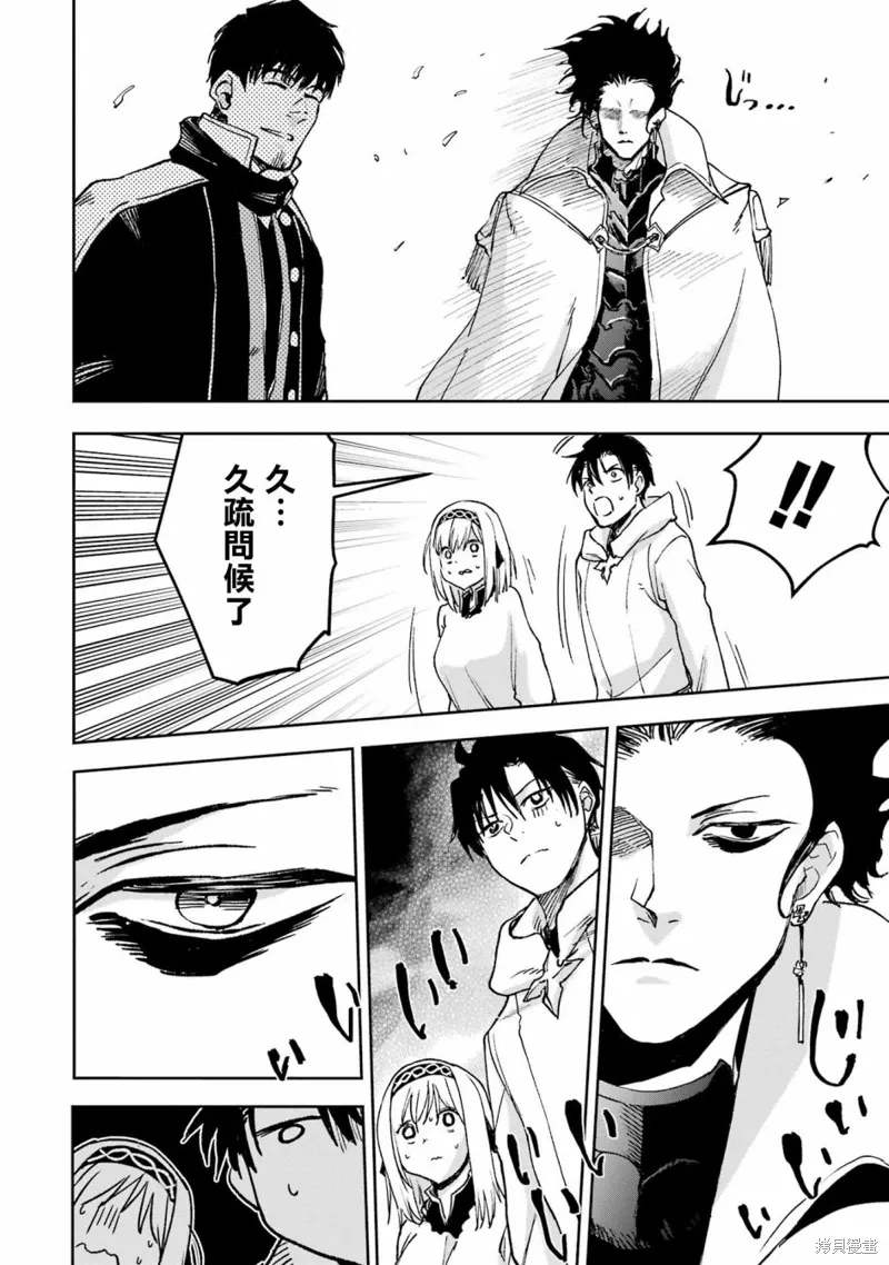 第31话 第22页