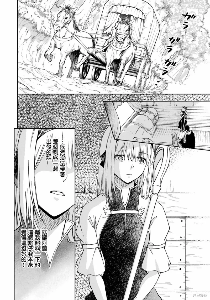 第33话 第22页