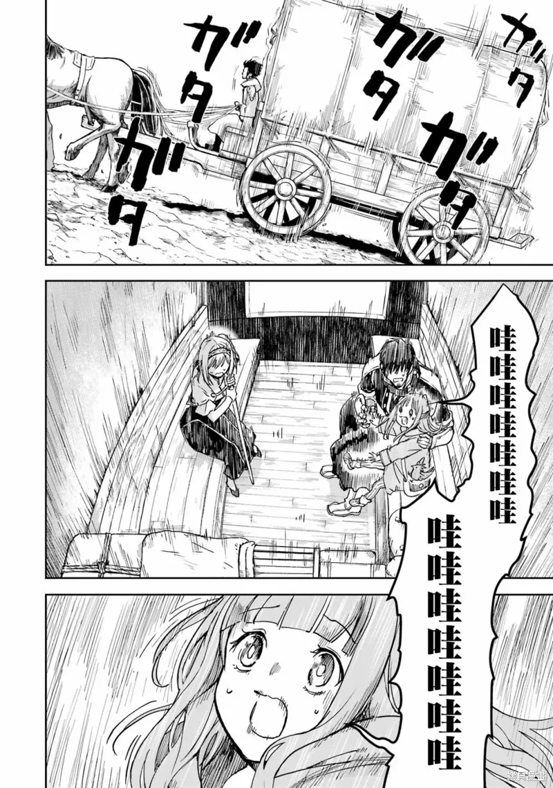 第33话 第24页