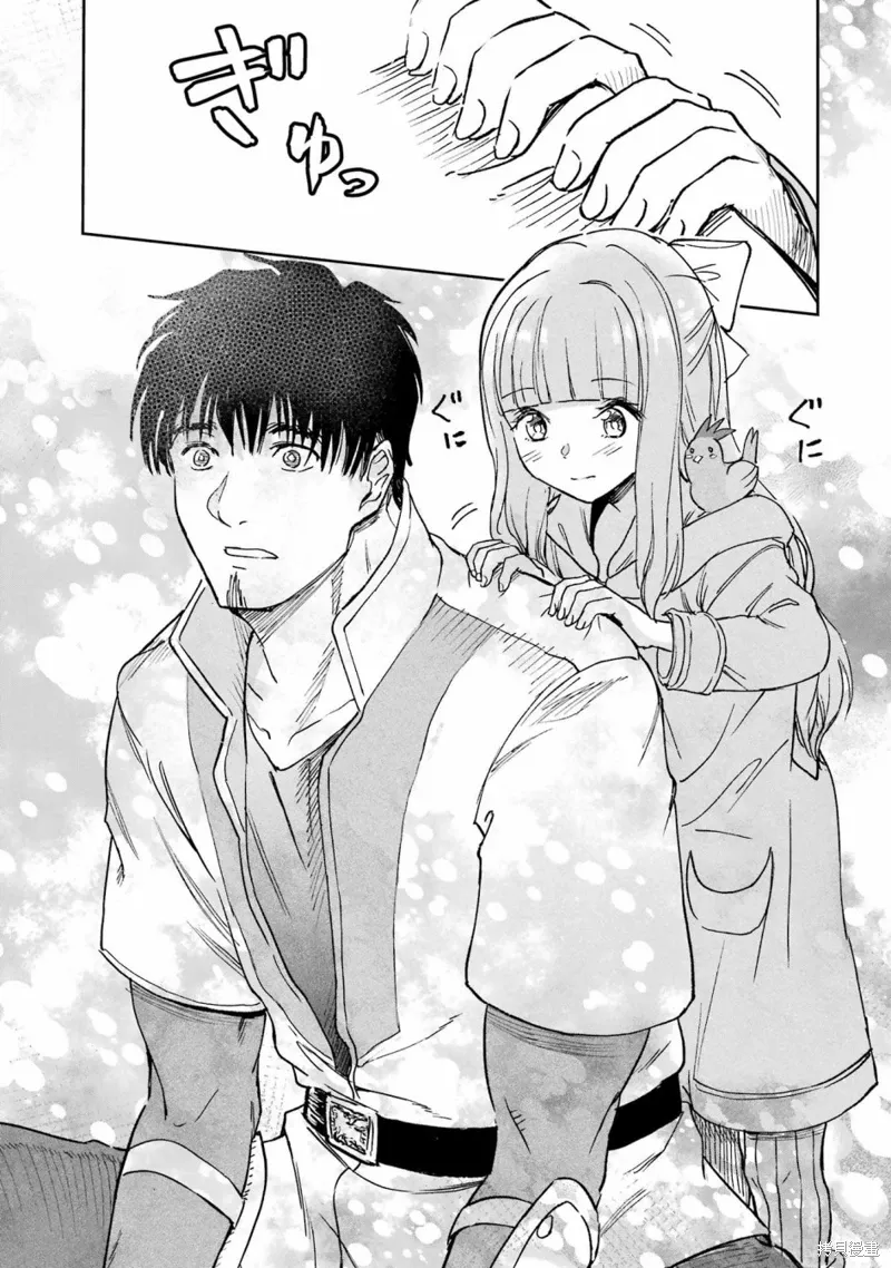 第33话 第31页