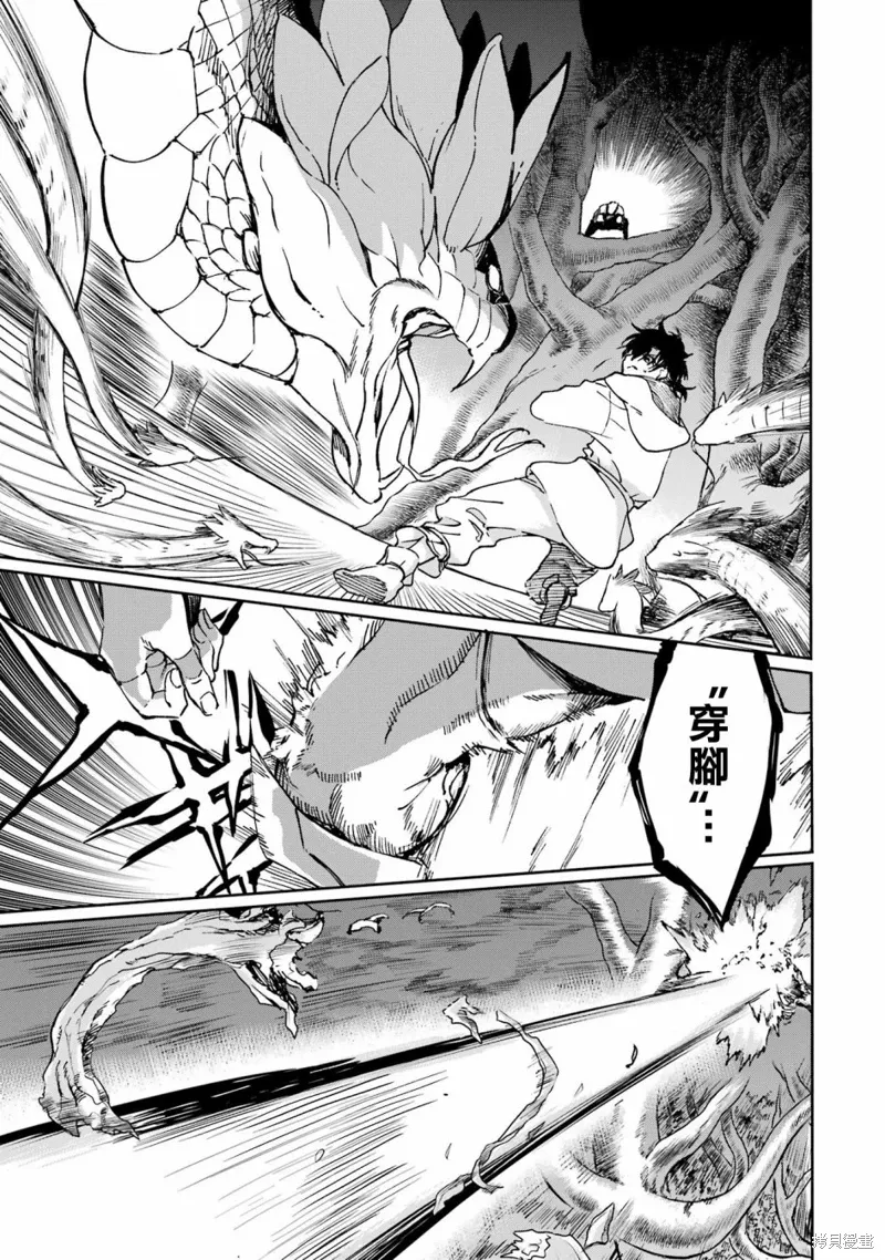 第33话 第47页