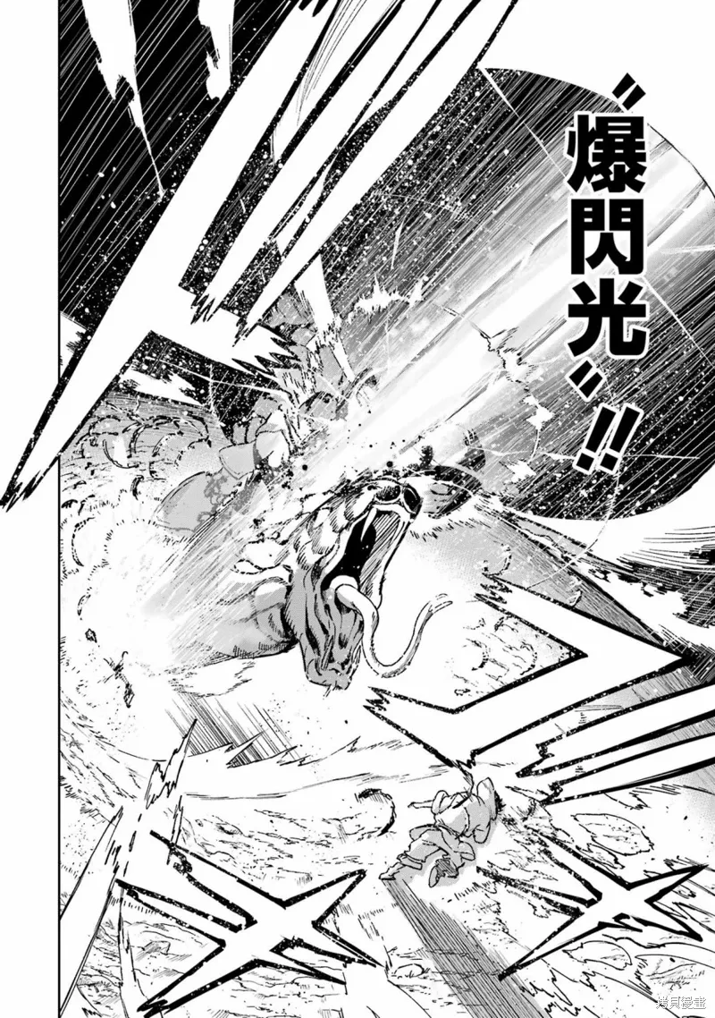 第33话 第48页