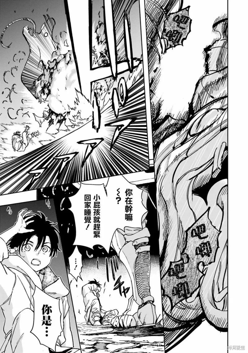 第33话 第49页