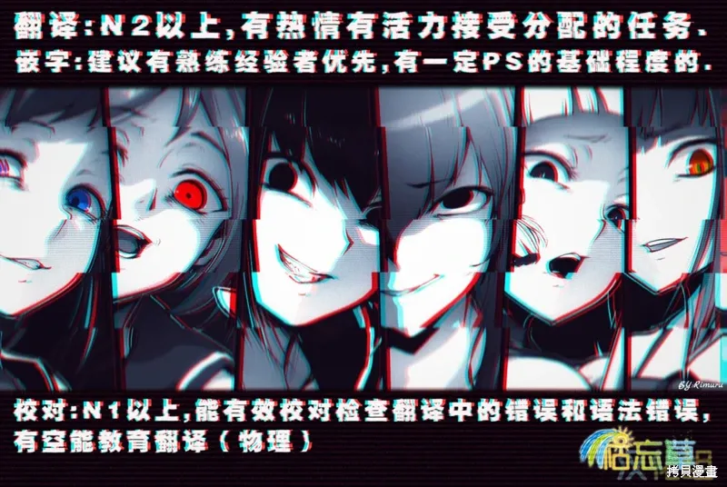 第33话 第51页