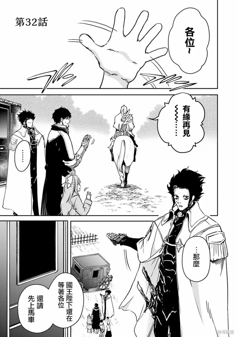 第32话 第5页