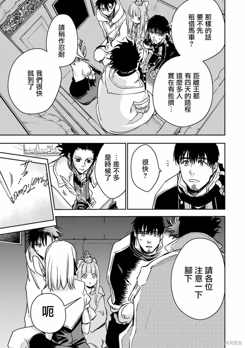 第32话 第7页