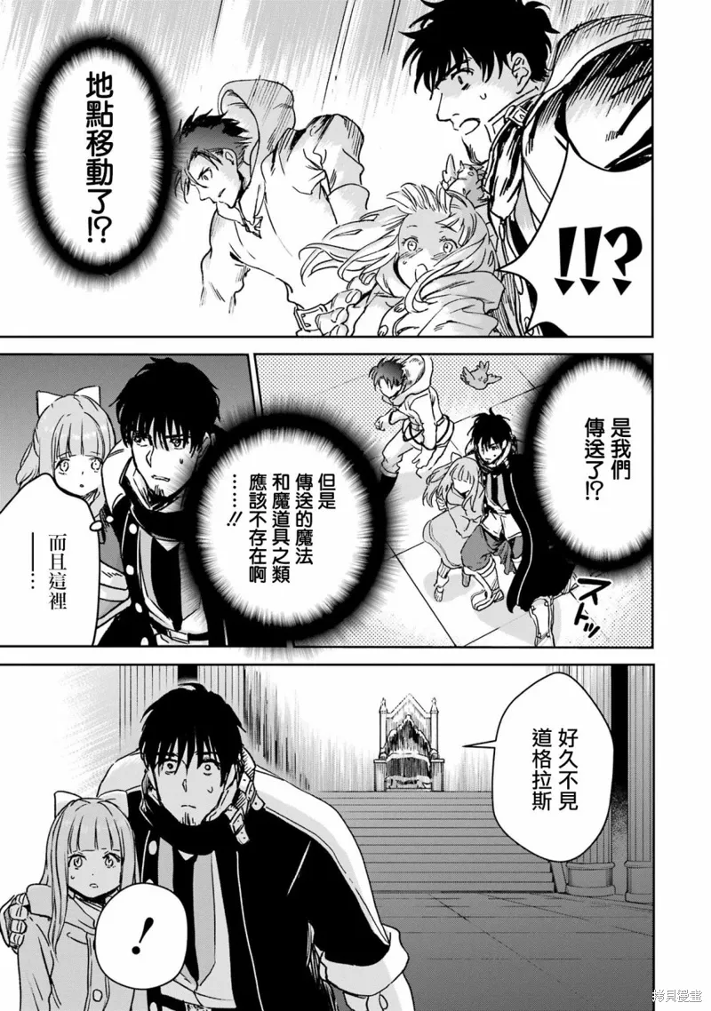 第32话 第8页