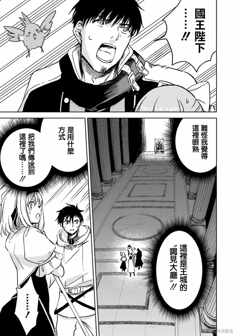 第32话 第10页