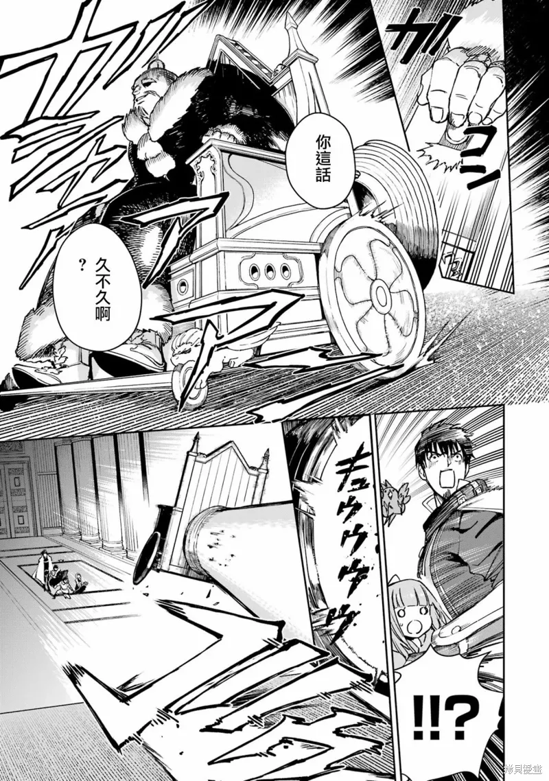 第32话 第12页