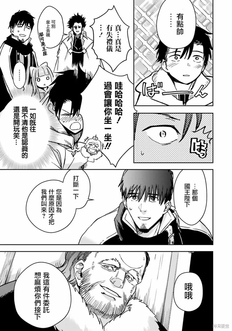 第32话 第14页