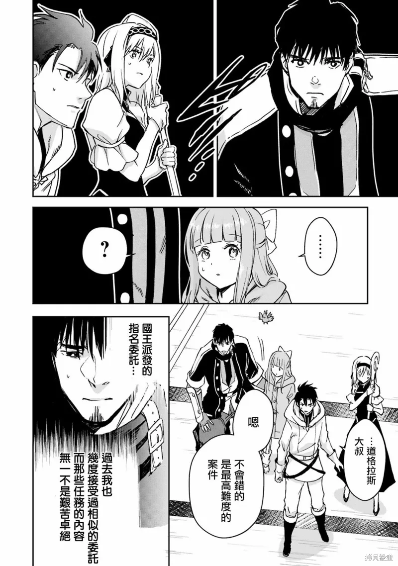 第32话 第15页