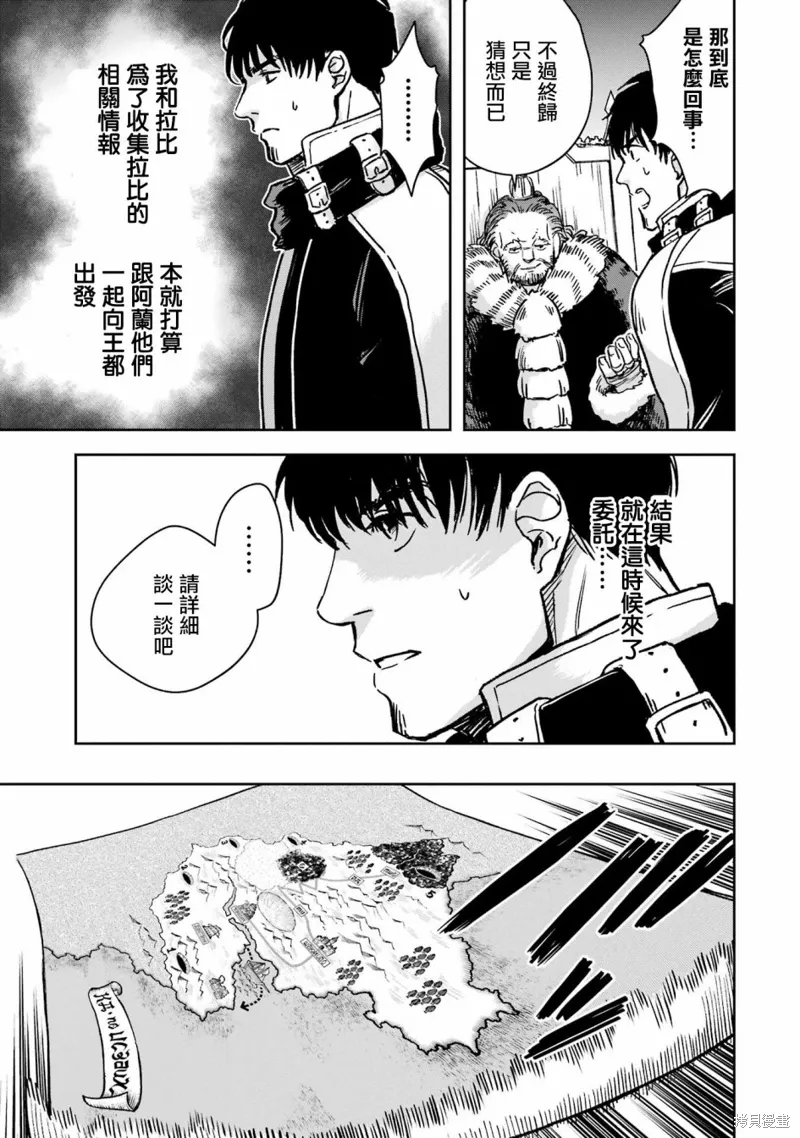第32话 第18页