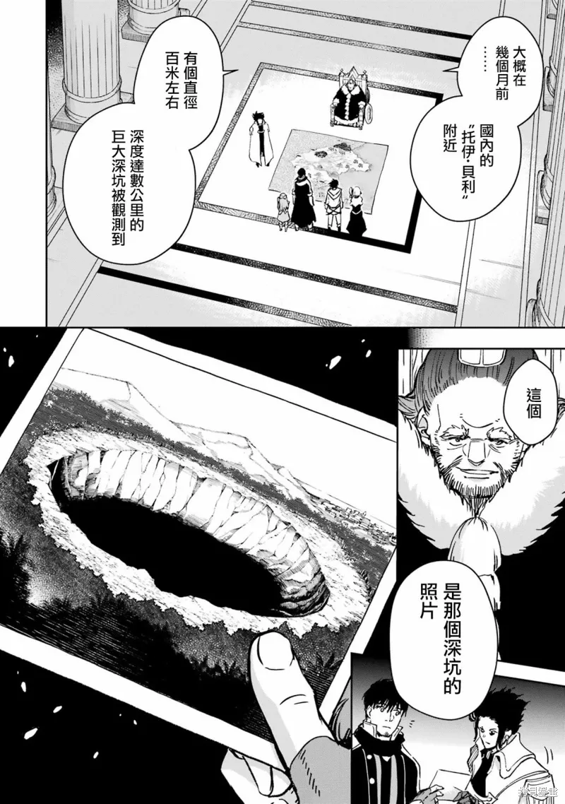 第32话 第19页