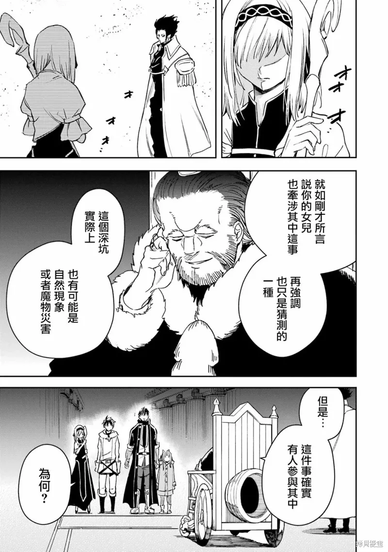 第32话 第22页