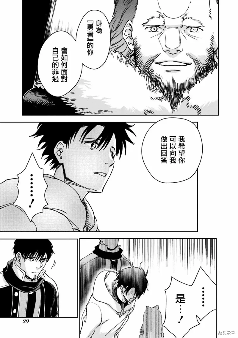 第32话 第30页